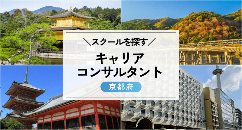 �X�N�[����T���@�L�����A�R���T���^���g�@���s�{