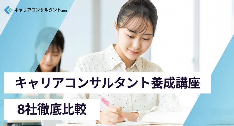 �L�����A�R���T���^���g�{���u���b8�ГO���r