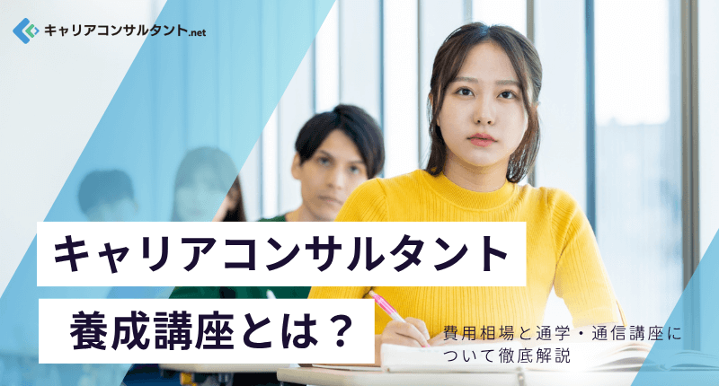 �L�����A�R���T���^���g�{���u���Ƃ́H��p����ƒʊw�E�ʐM�u���ɂ��ēO����