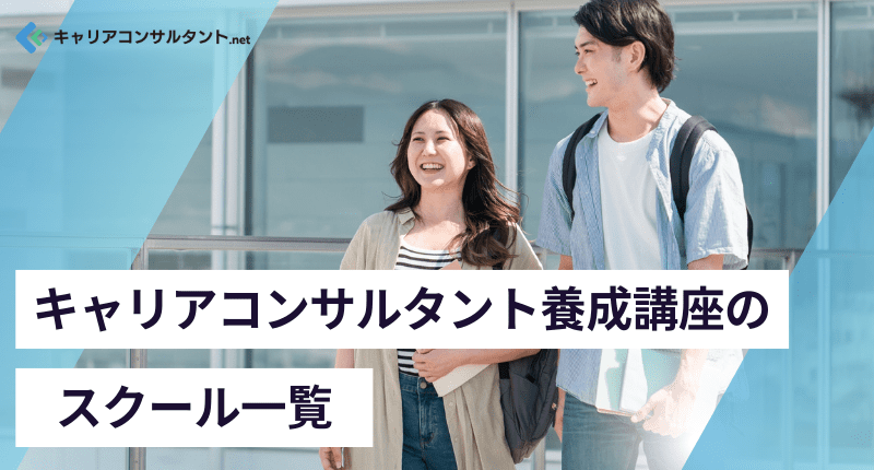 �L�����A�R���T���^���g�u���̃X�N�[���ꗗ�b�������ߗ{���u����r8�I