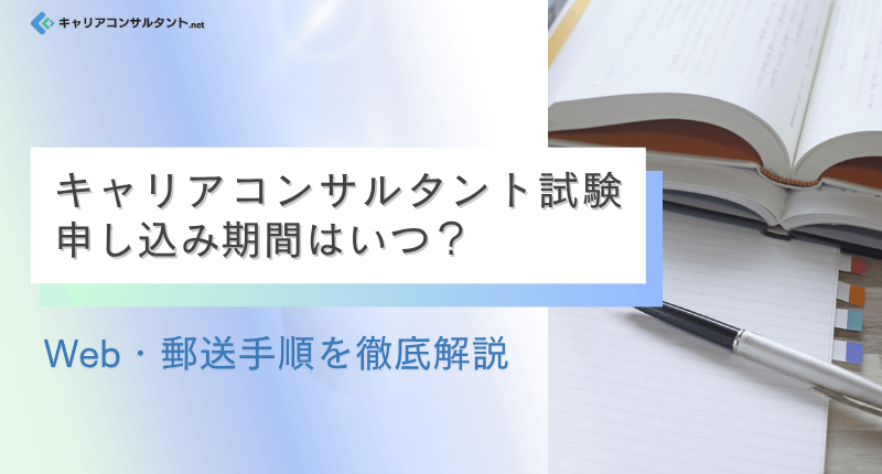 �L�����A�R���T���^���g�����̓�Փx�E���i���ɂ��ĉ��