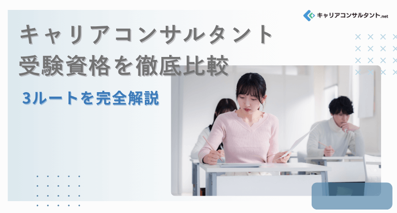 �L�����A�R���T���^���g�󌱎��i��O���r l 3���[�g�����S���