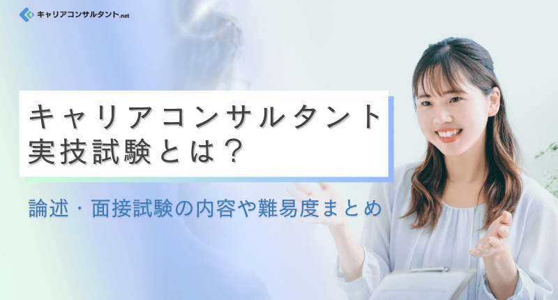 �L�����A�R���T���^���g���Z�����Ƃ́H�_�q�E�ʐڎ����̓��e���Փx�܂Ƃ�