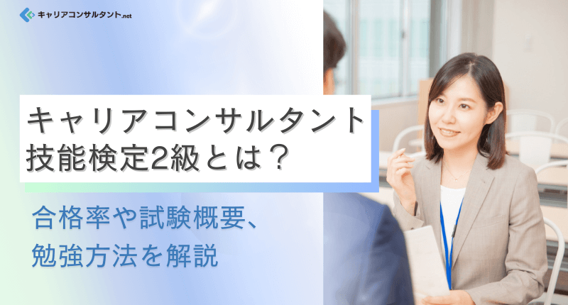 �y�L�����A�R���T���^���g�z�Z�\����2���Ƃ́H���i���⎎���T�v�A�׋����@�����