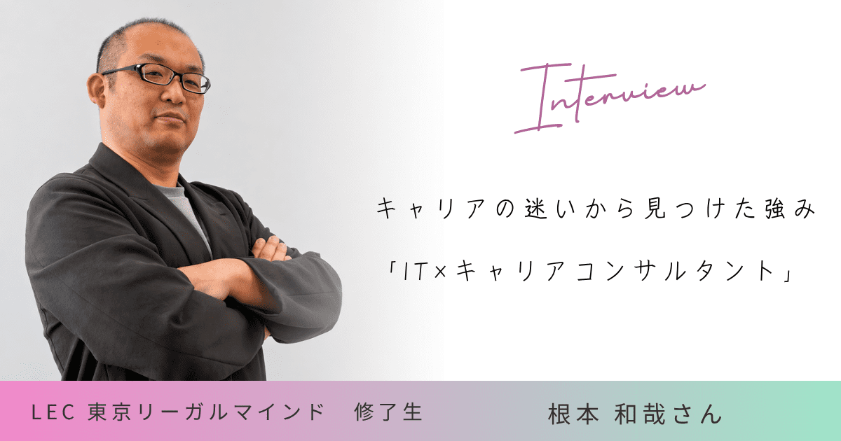 ���{�a�Ƃ���C���^�r���[