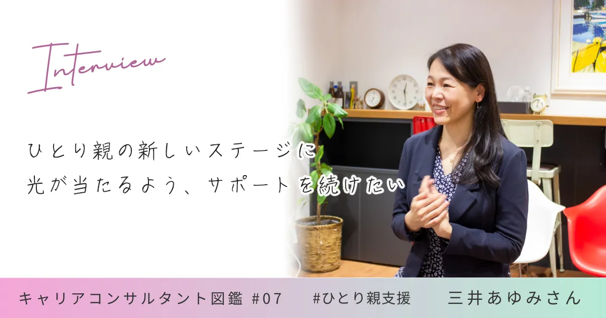 ЂƂe̐VXe[WɌ悤AT|[g𑱂