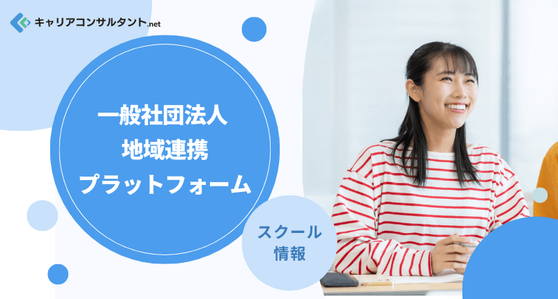 ʎВc@l nAgvbgtH[̊wZЉ