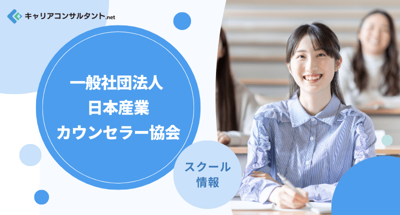 ʎВc@l {YƃJEZ[̊wZЉ