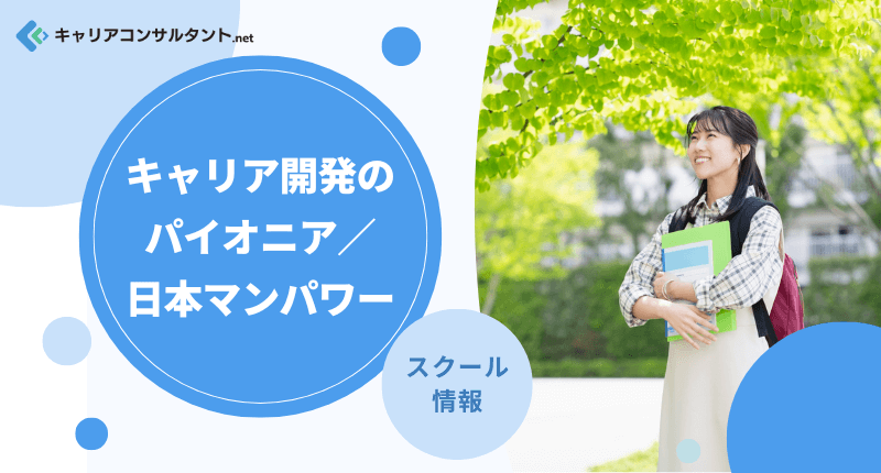 LAJ̃pCIjA^{}p[̒ʊwůwZЉ